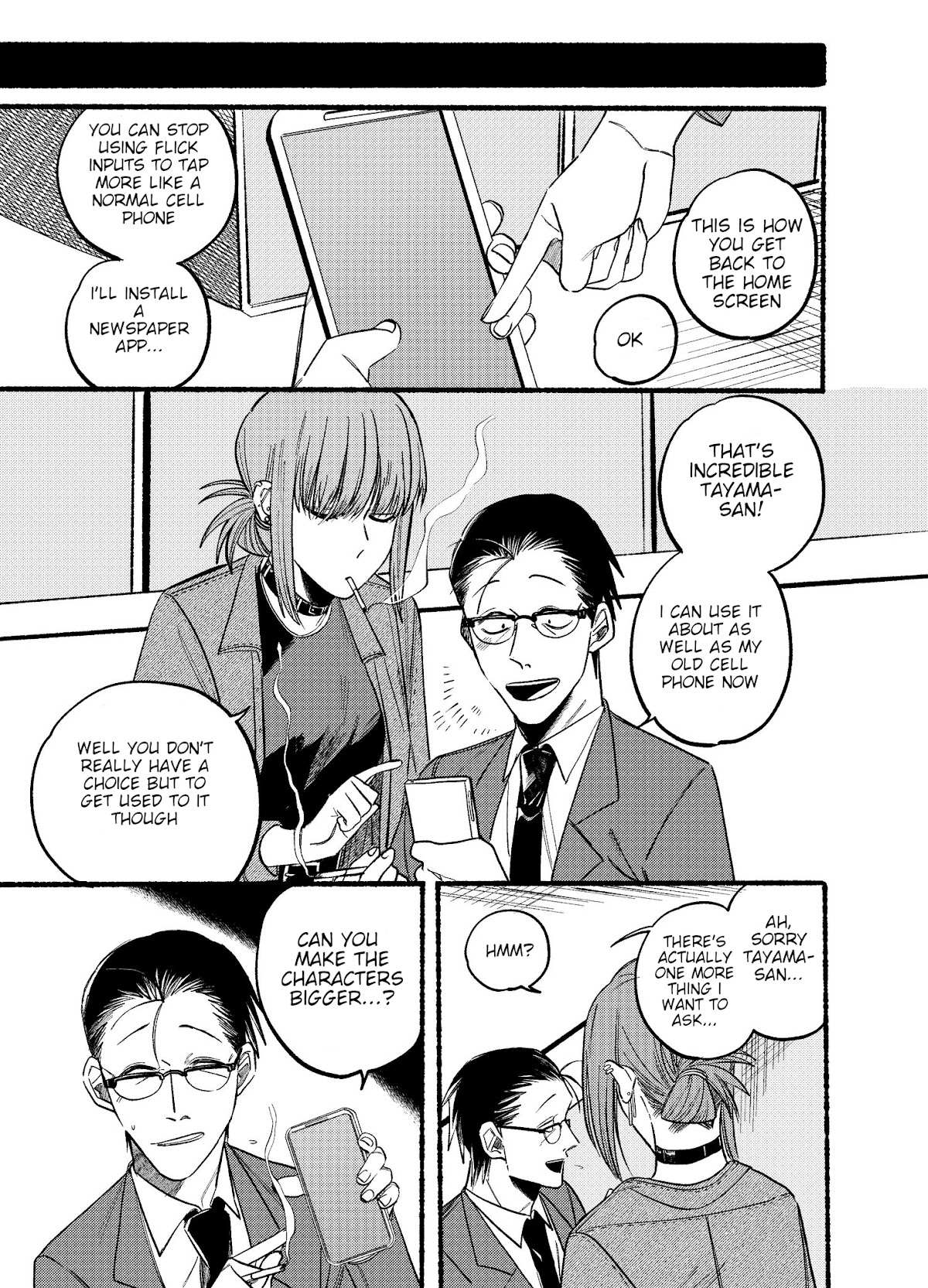 A Story About Smoking at the Back of the Supermarket, Chapter 10 image 05